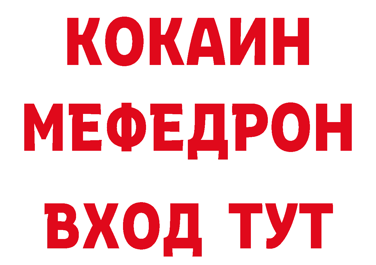 Кетамин VHQ зеркало дарк нет hydra Зеленодольск