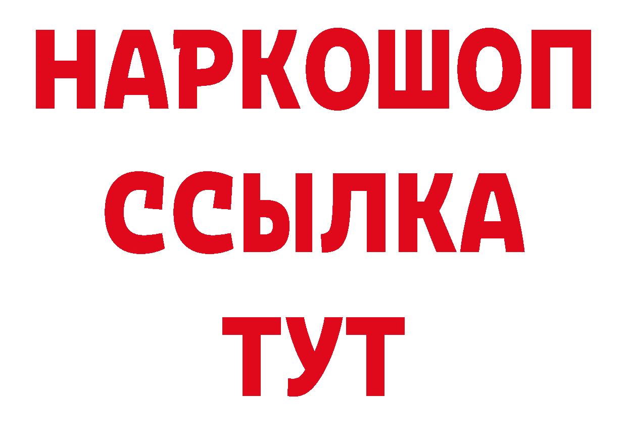 Продажа наркотиков это состав Зеленодольск