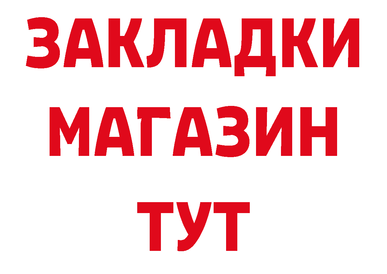 ТГК вейп с тгк сайт нарко площадка hydra Зеленодольск