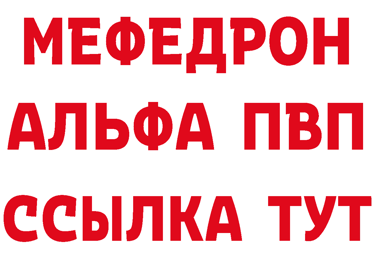 Первитин Декстрометамфетамин 99.9% маркетплейс это blacksprut Зеленодольск